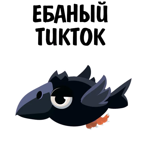 🤠 Стикер «Fake» для Telegram