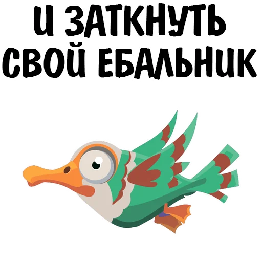 😗 Стикер «Fake» для Telegram