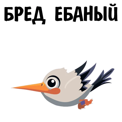 😏 Стикер «Fake» для Telegram