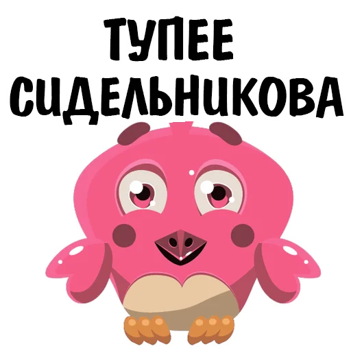 ☹️ Стикер «Fake» для Telegram