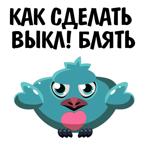 ☹️ Стикер «Fake» для Telegram