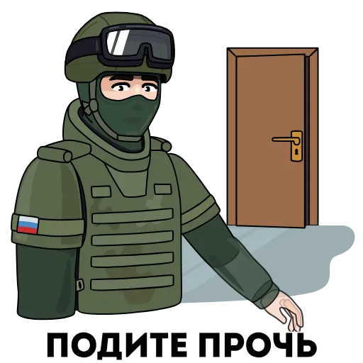 Стикер 30 Анимированный набор эмоджи «Вежливые люди»