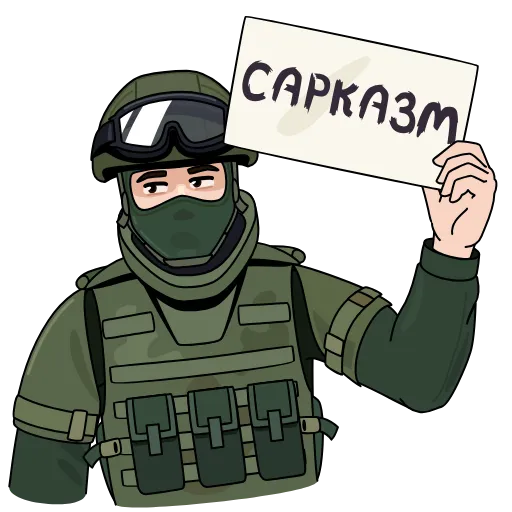 Стикер 24 Анимированный набор эмоджи «Вежливые люди»