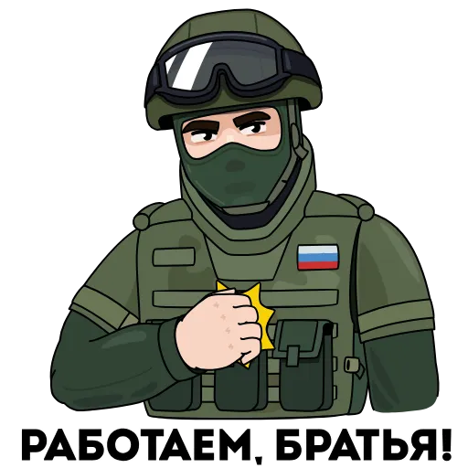 Стикер 23 Анимированный набор эмоджи «Вежливые люди»