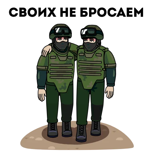 Стикер 11 Анимированный набор эмоджи «Вежливые люди»