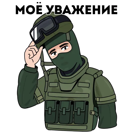 Стикер 29 Анимированный набор эмоджи «Вежливые люди»