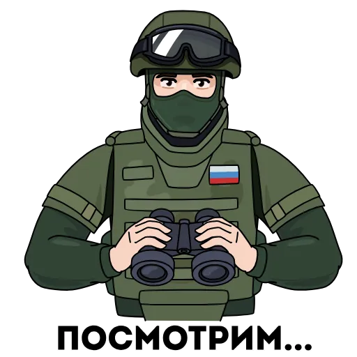 Стикер 19 Анимированный набор эмоджи «Вежливые люди»