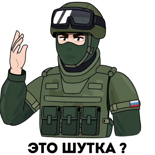 🤔 Стикер «Вежливые люди» для Telegram