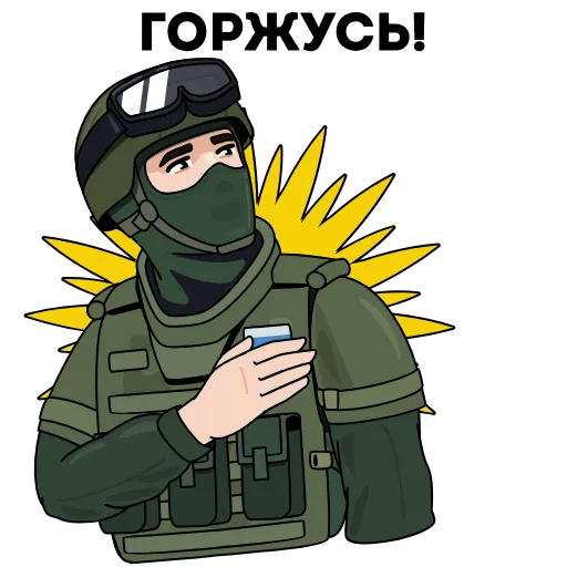 ☺️ Стикер «Вежливые люди» для Telegram
