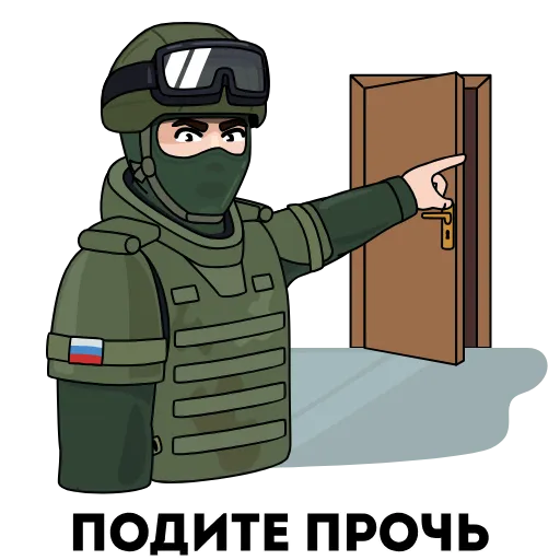 🚪 Стикер «Вежливые люди» для Telegram