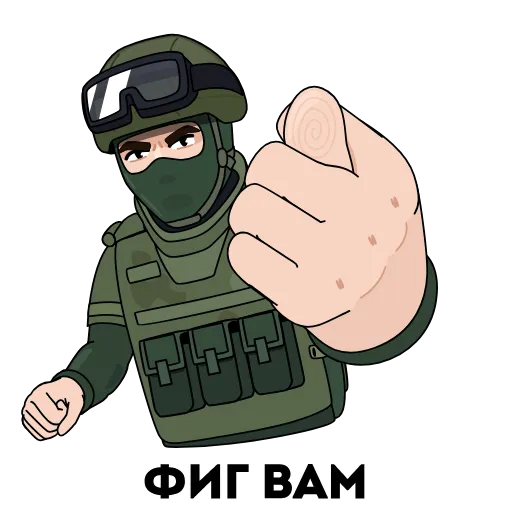 🖕 Стикер «Вежливые люди» для Telegram