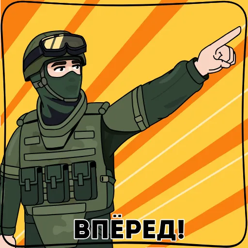 ▶️ Стикер «Вежливые люди» для Telegram