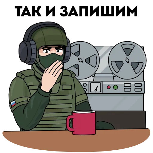 🎧 Стикер «Вежливые люди» для Telegram