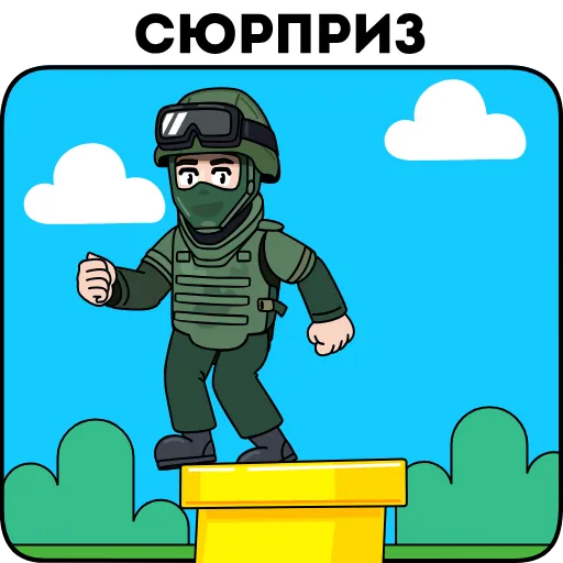 🤗 Стикер «Вежливые люди» для Telegram