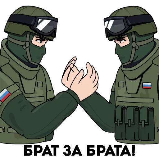 🤝 Стикер «Вежливые люди» для Telegram