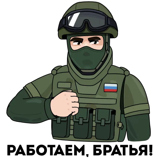 ✊ Стикер «Вежливые люди» для Telegram