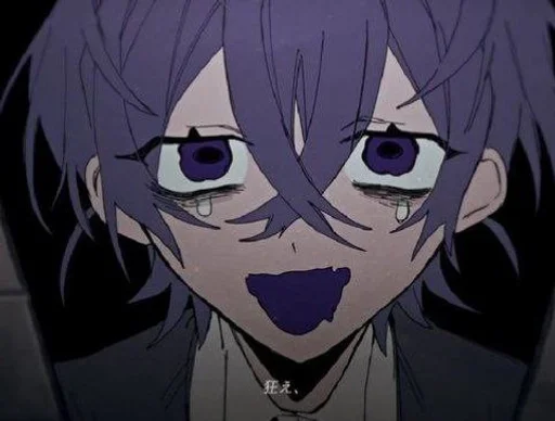 💜 Стикер «Abnormality Dancin Girl» для Telegram
