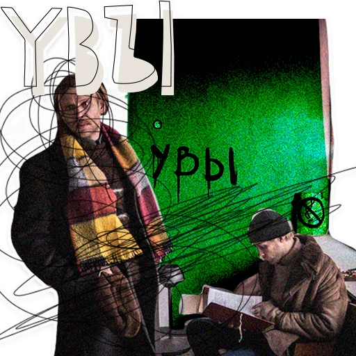 😔 Стикер «Петровы в гриппе» для Telegram
