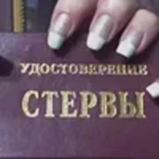 🌟 Эмодзи «vibe» для Telegram