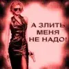 👿 Эмодзи «vibe» для Telegram