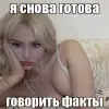 🤩 Эмодзи «vibe» для Telegram