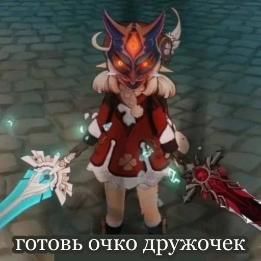 🤬 Стикер «Кругляшок Вайба v.5» для Telegram