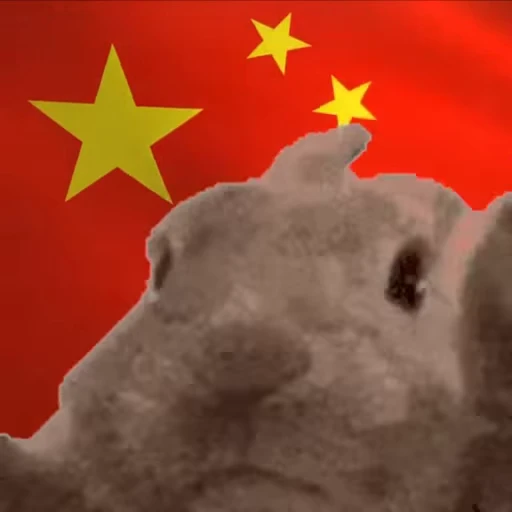 🇨🇳 Стикер «VIBE flag» для Telegram