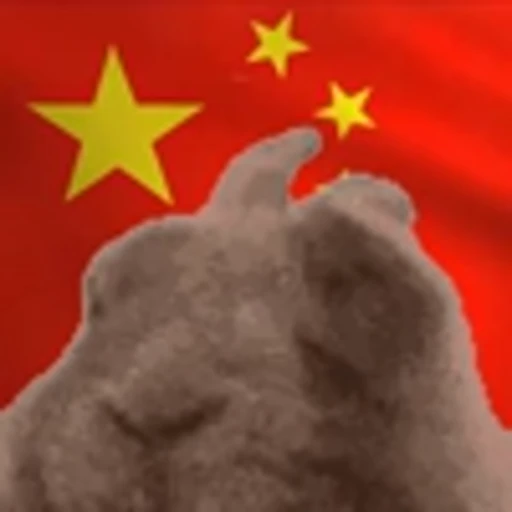 🇨🇳 Эмодзи «Vibe Flag Emoji» для Telegram