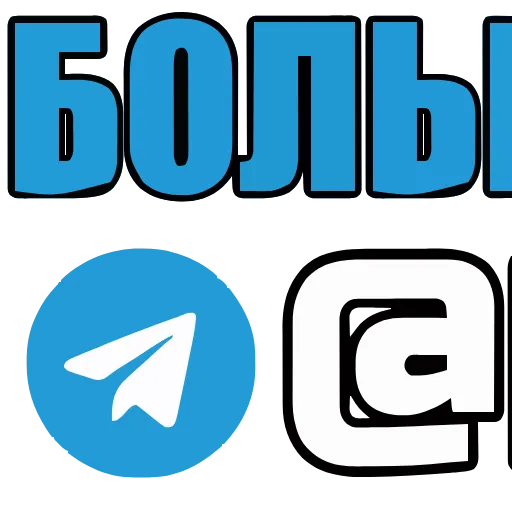 ©️ Эмодзи «viber smiles» для Telegram
