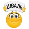 Стикер 49 😍 Набор эмоджи с колобками из Viber