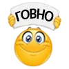 Стикер 32 😍 Набор эмоджи с колобками из Viber
