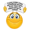 Стикер 58 😍 Набор эмоджи с колобками из Viber