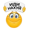 Стикер 25 😍 Набор эмоджи с колобками из Viber