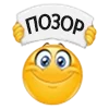 Стикер 56 😍 Набор эмоджи с колобками из Viber