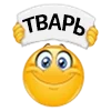 Стикер 26 😍 Набор эмоджи с колобками из Viber