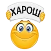 Стикер 57 😍 Набор эмоджи с колобками из Viber