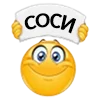 Стикер 27 😍 Набор эмоджи с колобками из Viber