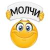 Стикер 55 😍 Набор эмоджи с колобками из Viber