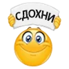 Стикер 38 😍 Набор эмоджи с колобками из Viber
