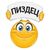 Стикер 46 😍 Набор эмоджи с колобками из Viber