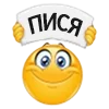 Стикер 40 😍 Набор эмоджи с колобками из Viber