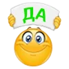 Стикер 44 😍 Набор эмоджи с колобками из Viber