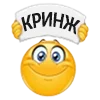 Стикер 51 😍 Набор эмоджи с колобками из Viber