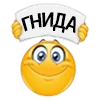 Стикер 30 😍 Набор эмоджи с колобками из Viber
