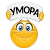 Стикер 42 😍 Набор эмоджи с колобками из Viber
