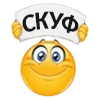 Стикер 52 😍 Набор эмоджи с колобками из Viber
