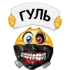 Стикер 33 😍 Набор эмоджи с колобками из Viber