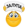 Стикер 47 😍 Набор эмоджи с колобками из Viber