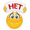 Стикер 45 😍 Набор эмоджи с колобками из Viber