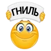 Стикер 31 😍 Набор эмоджи с колобками из Viber